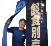 西村大輔